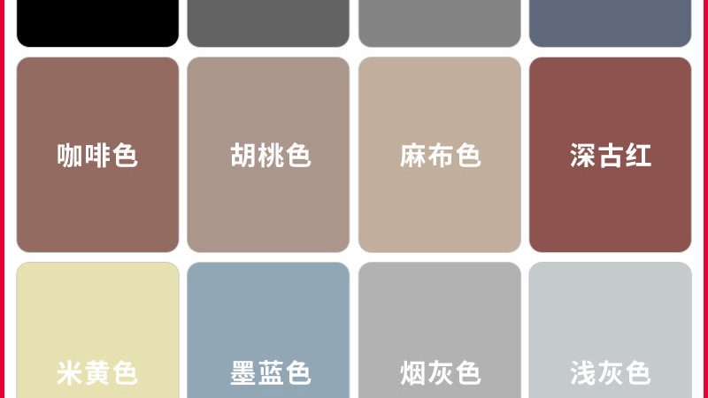 环保油漆国家标准：守护健康，引领绿色施工潮流