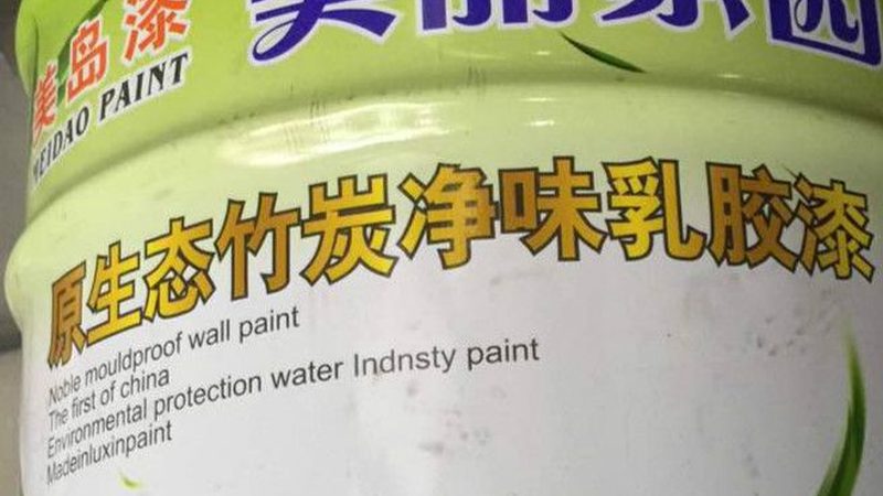 水性漆与油性漆施工区别解析：工艺要点与操作差异